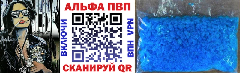 APVP СК КРИС  Купить закладки  Новоузенск 