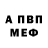КЕТАМИН VHQ Garrick T