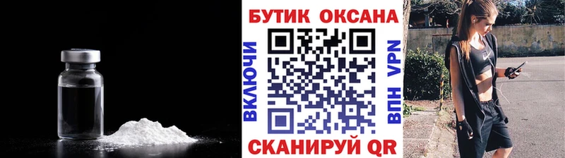 БУТИРАТ BDO Купить где Новоузенск