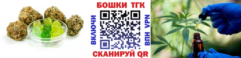 Canna-Cookies конопля  Купить где  Новоузенск 