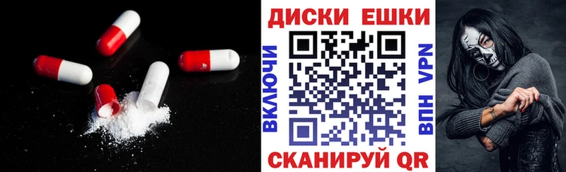 ЭКСТАЗИ TESLA  Купить  Новоузенск 