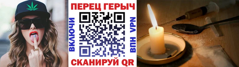 Героин Heroin  Купить  Новоузенск 