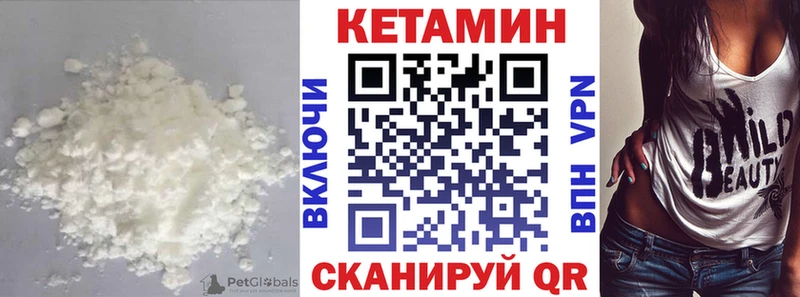 КЕТАМИН ketamine  Купить  Новоузенск 