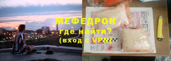 герыч Белоозёрский