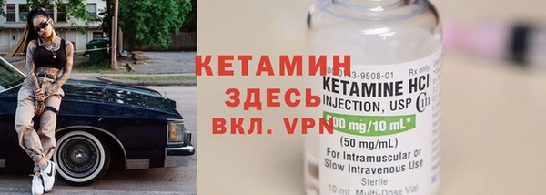 тгк Белокуриха