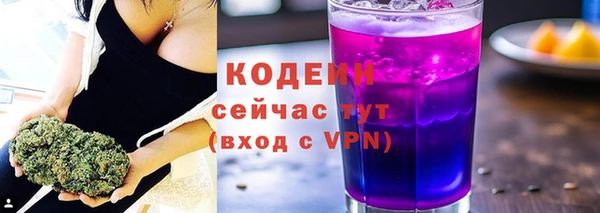 тгк Белокуриха