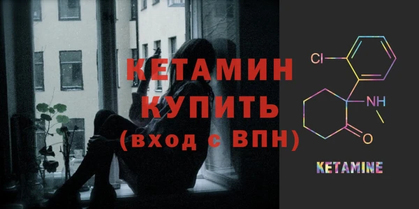 тгк Белокуриха