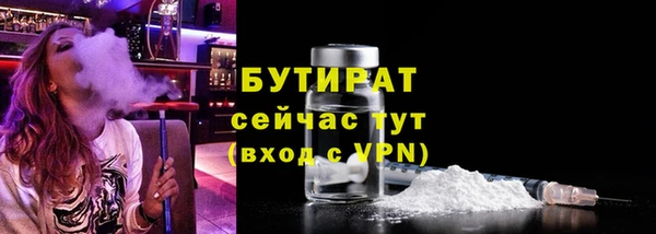 герыч Белоозёрский