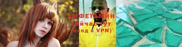 скорость Беломорск