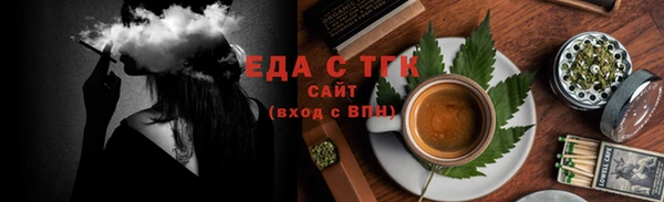 тгк Белокуриха