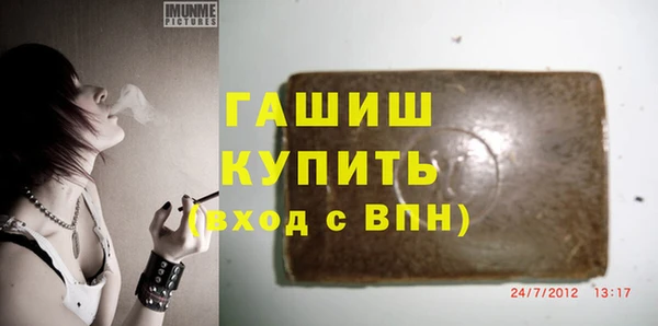 герыч Белоозёрский