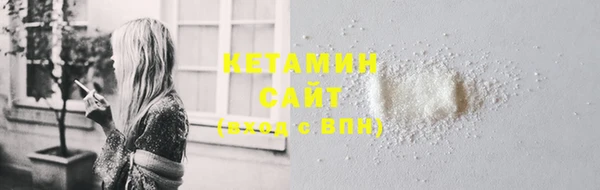 тгк Белокуриха