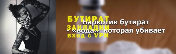 герыч Белоозёрский