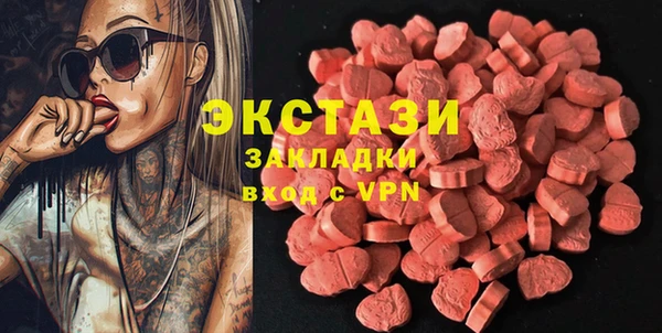 скорость Беломорск