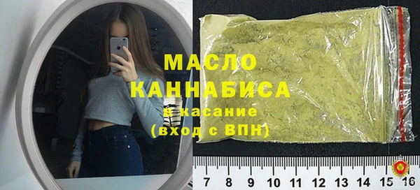 тгк Белокуриха