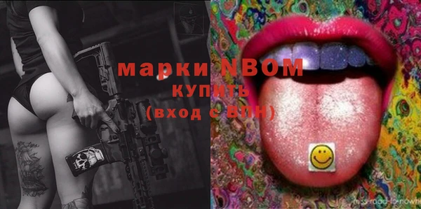 тгк Белокуриха