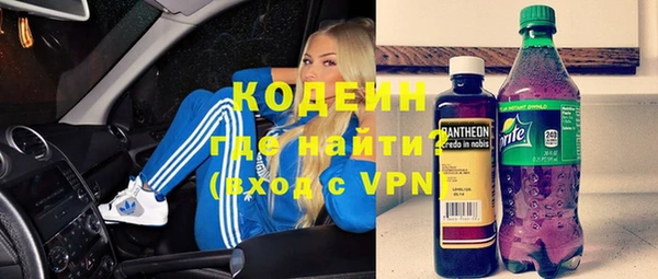 тгк Белокуриха