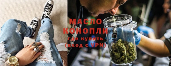 тгк Белокуриха