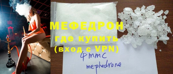 тгк Белокуриха