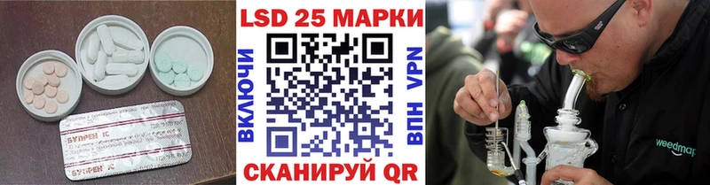 Купить закладки  Новоузенск  ЛСД экстази кислота 