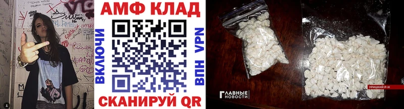 Купить закладки  Новоузенск  МЕТАМФЕТАМИН кристалл 