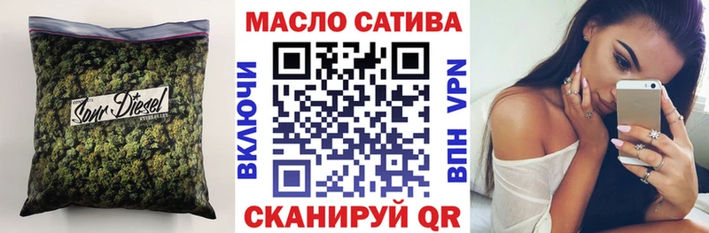 Купить  Новоузенск  ТГК гашишное масло 