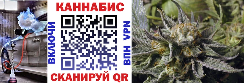 Бошки Шишки Amnesia  Купить  Новоузенск 